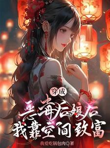 情满四合院的秦淮茹可恨