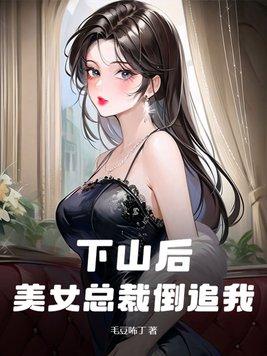 重生九零小中医
