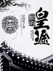 重生九零小神医
