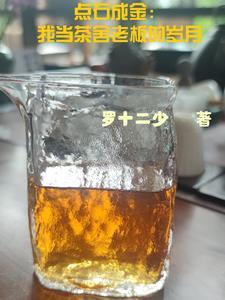 半生烟雨半生
