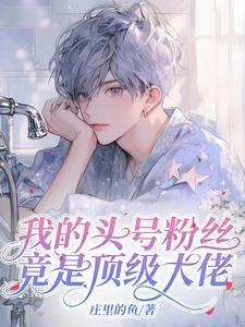绝对掌控漫画免费阅读下拉式漫画星球奇漫