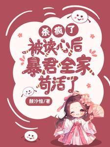 三国开局成了曹操儿子