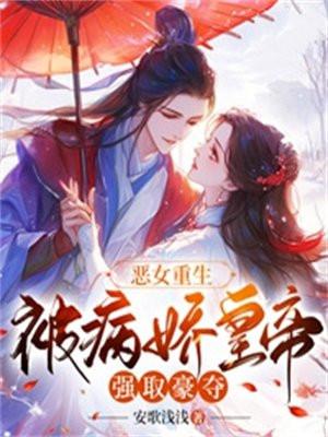 低调皇子开局召唤黑白无常 第559章