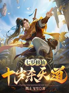 暴君有旨