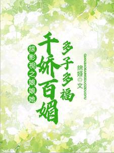 心动陷阱全文免费阅读