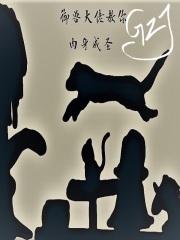 世上武功唯快不破什么意思