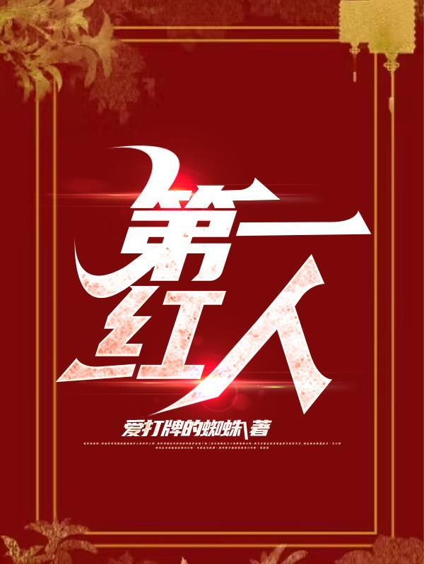 天下武功唯快不破谁说的