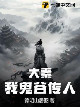 帝国保安总局