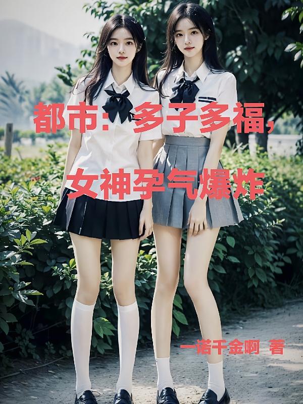 帝国保安部