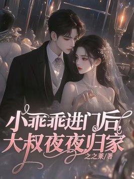 帝国保安局挪威电影在线观看