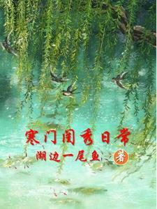 天命成凰云姒完结版大结局