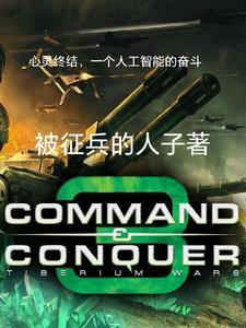 绝世之天命成凰