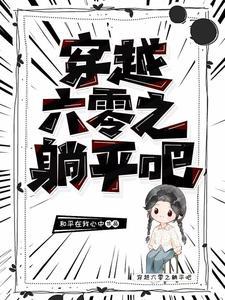 我有一个武道世界境界