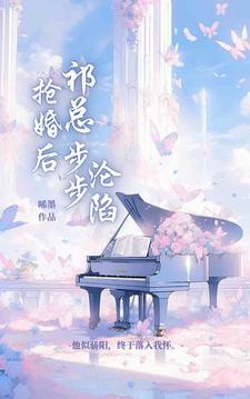 末世穿梭之旅在线阅读