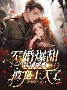 师父你怎么这么大