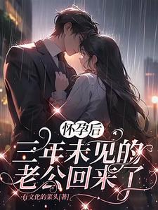 高手下山全文免费阅读