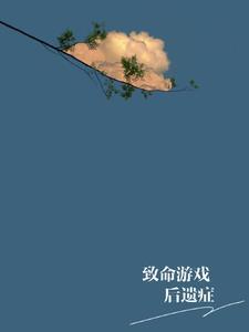 高手下山在都市