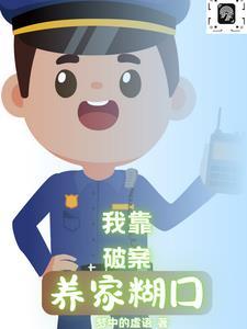 高手下山的现代都市