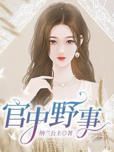 高手下山闯都市