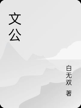 我认了一个异世爸爸免费阅读