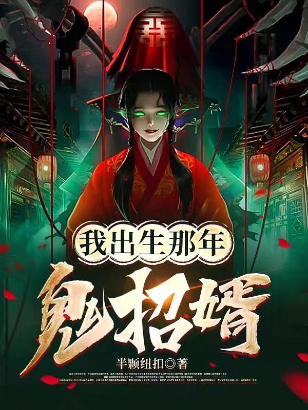 来刷声望[综
