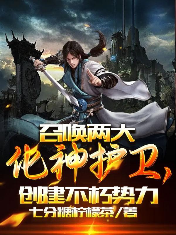 穿越七零白富美似伊免费阅读