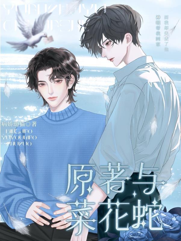 开局无量空处