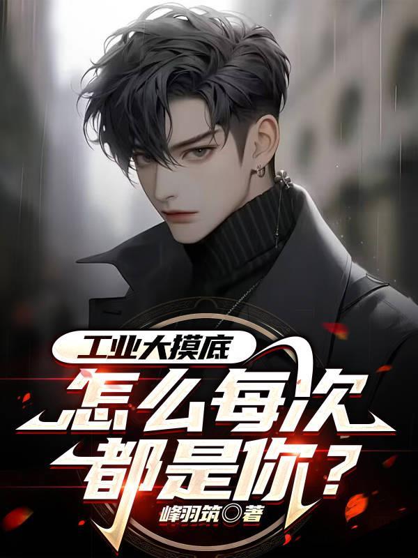 开局拜师黑无常免费