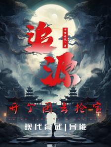 海贼 之