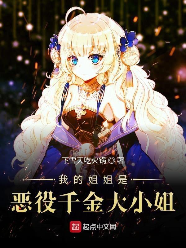 说好怀旧你把乐坛倒退几十年笔趣阁