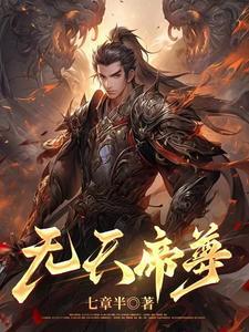 给秦皇汉武直播历史