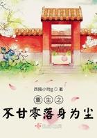 他们破防了全文阅读