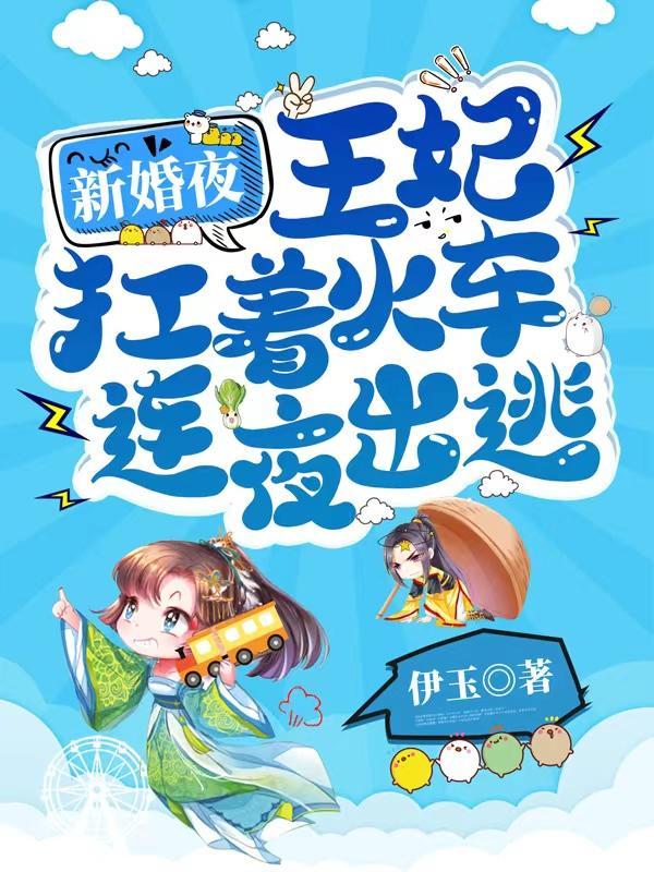 祖龙窃听我