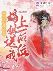 融合其他世界的