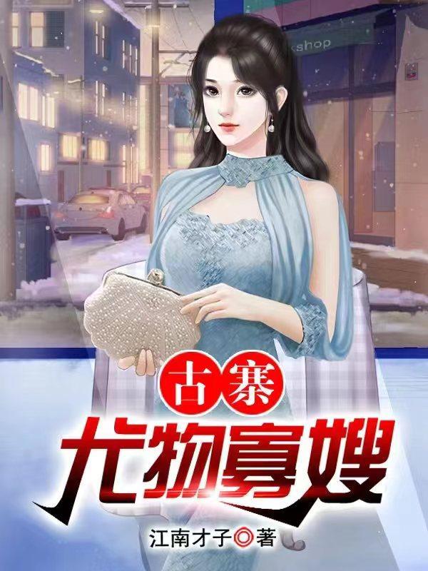老板哭了广告