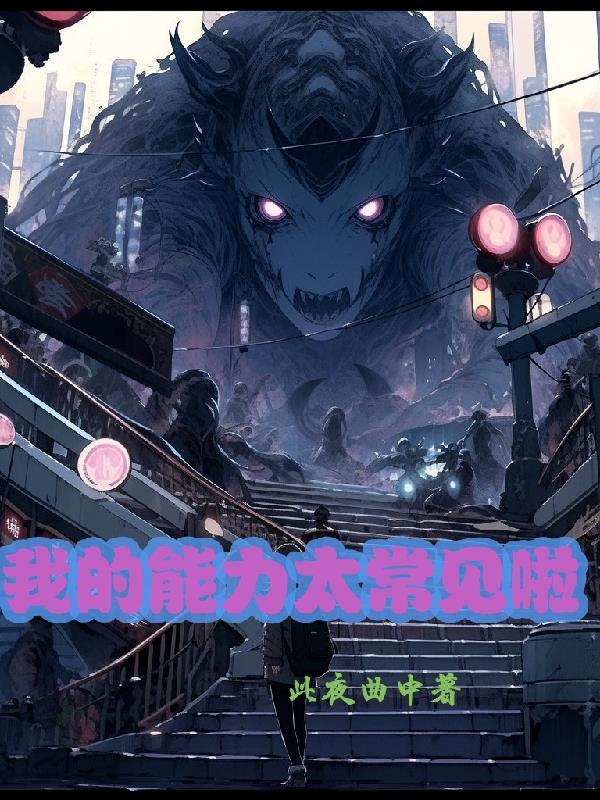 修仙从改变他人命运开始类似的