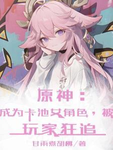 科普氧气有毒全网骂我有病