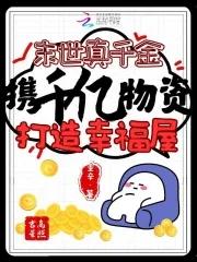 全网骂我有病123