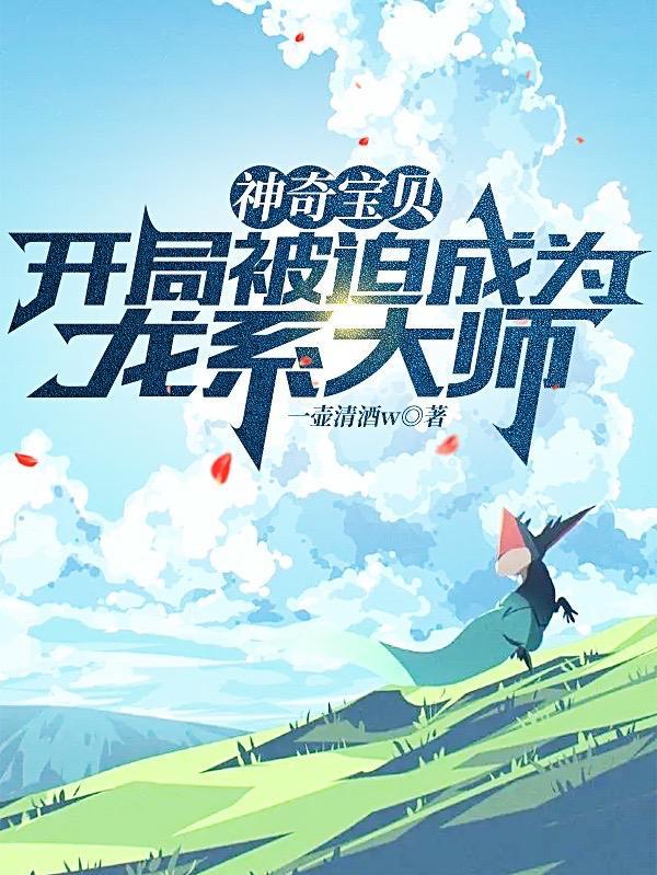 仙人境飞升境