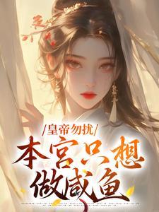 山精野怪最怕什么