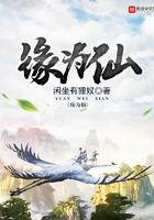 顾机长哭晕了提取码