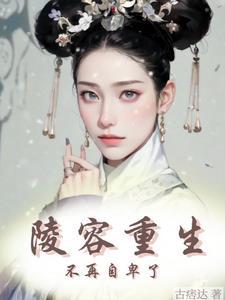 春秋鲁国简介