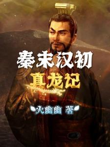 重生后黑月光她只想躺平