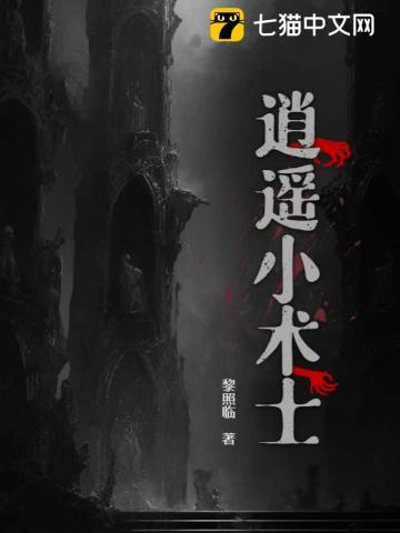 香港九龙城赛博朋克