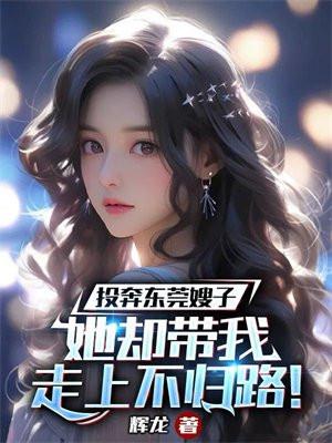 大佬归来又a
