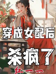 美女总裁的贴身剑仙免费