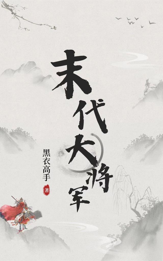灵气复苏开局成为毁灭魔神