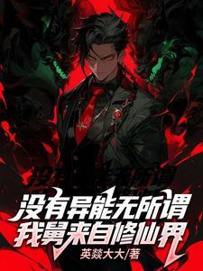 诸天地球大综合