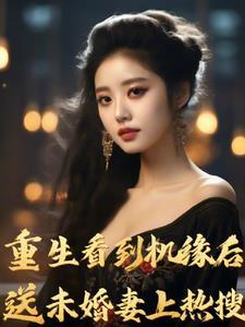 我在修仙界开店的日子免费阅读