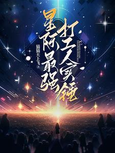 江吟之苍渊医妃倾天下